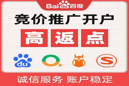 百度推广代运营公司案例分享：效果显著的销售增长