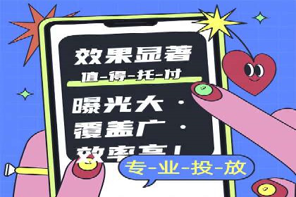 网络推广开户秘诀：成功案例启示录
